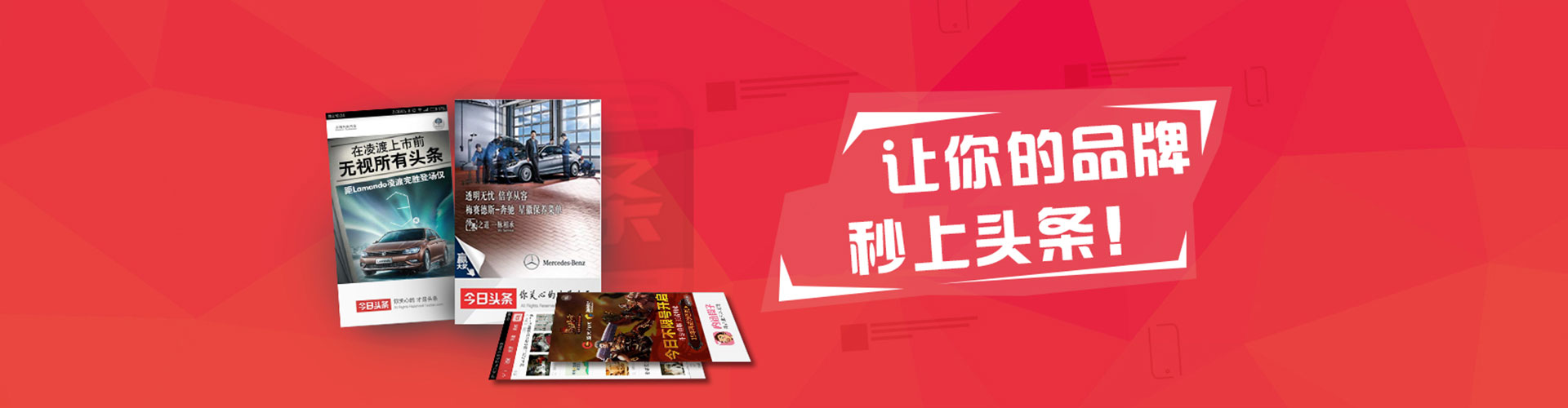 安新sem投放